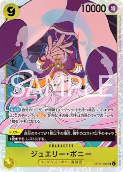 Jewelry Bonney OP13-108 SR One Piece Carrying on His Will [OP-13] NM/M JAP - Image 4