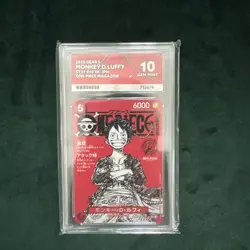 One Piece Monkey D Luffy ST21-014 Magazine Promo Card Japan Exclusive Ace 10 - Image 1