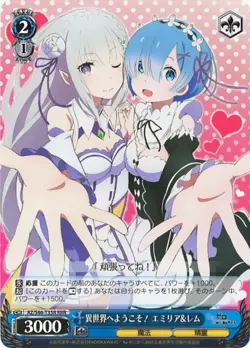 Weiß Schwarz - Re: Zero Emilia Rem RZ/S46-T35R RRR Karte TCG Anime Foil - Image 1