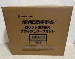 Pokemon Card Glory of the Rocket Team Attache Case Set 2025 Booster Box - Image 1