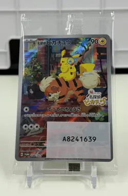 Detective Pikachu 098/SV-P Sealed Nintendo Switch Game PROMO - Pokemon Card - Image 1
