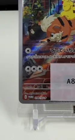 Detective Pikachu 098/SV-P Sealed Nintendo Switch Game PROMO - Pokemon Card - Image 3