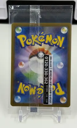 Detective Pikachu 098/SV-P Sealed Nintendo Switch Game PROMO - Pokemon Card - Image 5