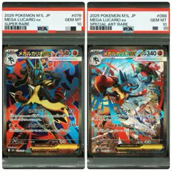 PSA10 Mega Lucario ex SAR 088/063 ex SR SEQ Mega Brave M1L Pokemon Card Japanese - Image 2