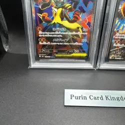 PSA10 Mega Lucario ex SAR 088/063 ex SR SEQ Mega Brave M1L Pokemon Card Japanese - Image 4
