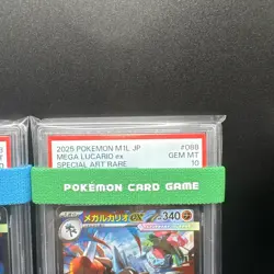 PSA10 Mega Lucario ex SAR 088/063 ex SR SEQ Mega Brave M1L Pokemon Card Japanese - Image 5
