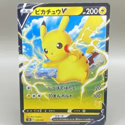 Pikachu V Thunder SH 019/053 Pokemon Cards Japanese Japan TCG F/S 5ban Graphics - Image 1