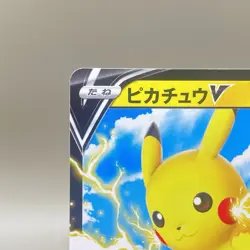Pikachu V Thunder SH 019/053 Pokemon Cards Japanese Japan TCG F/S 5ban Graphics - Image 2
