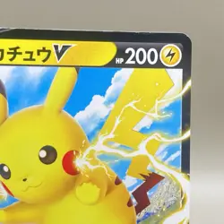 Pikachu V Thunder SH 019/053 Pokemon Cards Japanese Japan TCG F/S 5ban Graphics - Image 3