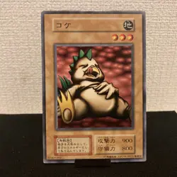 Niwatori Konami Yu-Gi-Oh Card Japanese Used First edition F/S 149 - Image 1