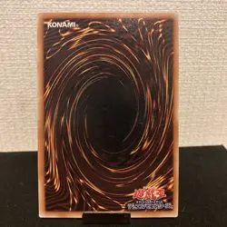 Niwatori Konami Yu-Gi-Oh Card Japanese Used First edition F/S 149 - Image 3