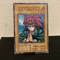 Lady of Faith Konami Yu-Gi-Oh Card Japanese Used First edition F/S 166 - Image 1