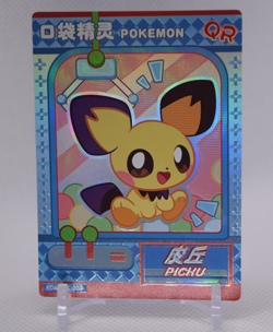 PICHU KDJL-QR-003 Eif Baby Chinese Pokemon Card US seller Illustration Rare - Image 1