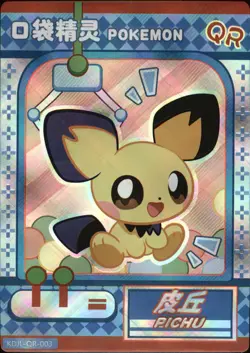 PICHU KDJL-QR-003 Eif Baby Chinese Pokemon Card - Image 1