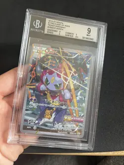 Hoopa 155/XY-P BGS 9 MINT Pokemon Card Japanese Promo Rare Inc. Pikachu, Lugia, - Image 2