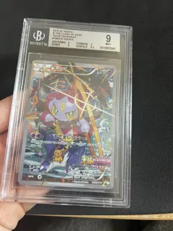 Hoopa 155/XY-P BGS 9 MINT Pokemon Card Japanese Promo Rare Inc. Pikachu, Lugia, - Image 3