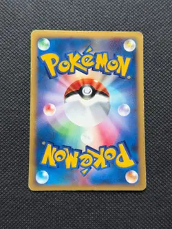 Pokemon Moomoo Milk 131/141 VS Series Japanese Common Card EXCELLENT - Image 2