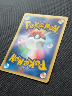 Pokemon Moomoo Milk 131/141 VS Series Japanese Common Card EXCELLENT - Image 5