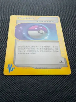 Pokemon Master Ball 141/141 VS Series Japanese Common Card EXCELLENT - Image 3