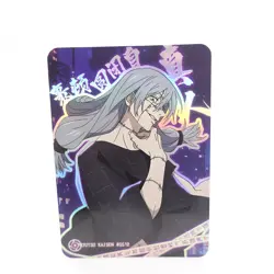 Mahito Jujutsu Kaisen Anime Collectible Trading Card - Image 1