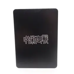 Mahito Jujutsu Kaisen Anime Collectible Trading Card - Image 2