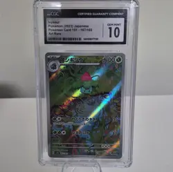 CGC 10 Ivysaur 167/165 Japanese Sv2a Pokemon Card 151 Art Rare Holo 2023 - Image 1