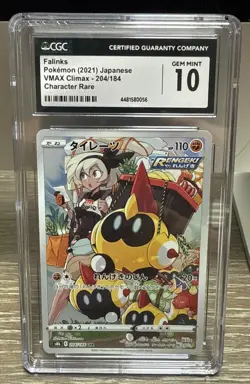 CGC 10 GEM MINT JAPANESE POKEMON 2021 FALINKS 204/184 VMAX CLIMAX s8b - Image 1