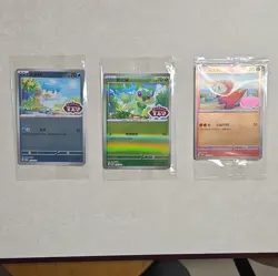 Pokemon SVP Promo Holo 3-Card Lot Chinese Quaxly Sprigatito Fuecoco - Image 5