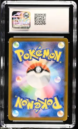 CGC 10 GEM MINT Falinks 204/184 POKEMON (JAPANESE) S8B VMAX CLIMAX **CUTE ART** - Image 2