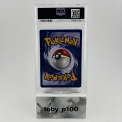 Pokemon Moltres 21 Black Star Promo 2000 #21 - Aoki Error - PSA 10 - Image 2