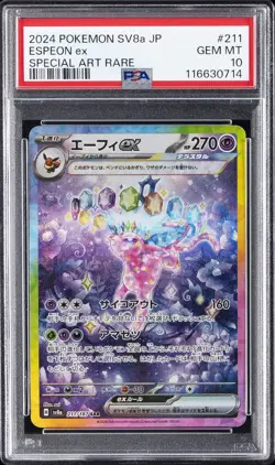 2024 POKEMON JAPANESE SV8A-TERASTAL FEST EX SPECIAL ART RARE ESPEON EX PSA 10 - Image 1