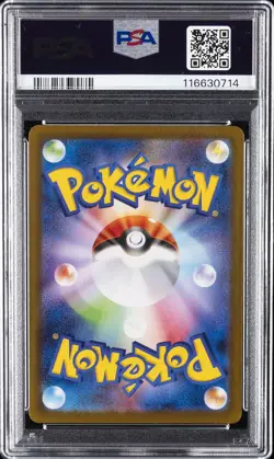 2024 POKEMON JAPANESE SV8A-TERASTAL FEST EX SPECIAL ART RARE ESPEON EX PSA 10 - Image 2