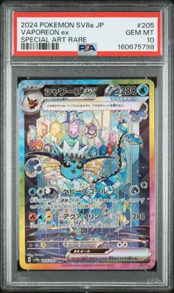 2024 POKEMON JAPANESE SV8A-TERASTAL FEST EX SPECIAL ART RARE VAPOREON EX PSA 10 - Image 1