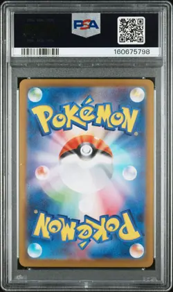 2024 POKEMON JAPANESE SV8A-TERASTAL FEST EX SPECIAL ART RARE VAPOREON EX PSA 10 - Image 2