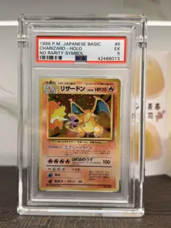 🔥 PSA 5 Charizard No Rarity Symbol 006 Pokemon 1996 Holo Base Set Japanese - Image 1