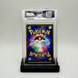 Magikarp AR 080/091 - PSA 10 - SV2a Pokemon Card - Art Rare - Japanese 2023 - Image 2