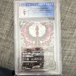 CGC 9 Galarian Moltres V 078/070 S5a matchless Fighters JP Holo 2021 SR - Image 1