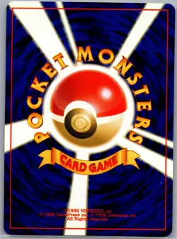 Maintenance (Unnumbered) - [JP] Pokemon TCG Base Set - Regular Uncommon (NM) - Image 2