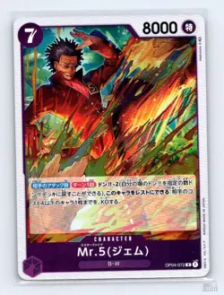 Mr.5 (Gem) OP04-072 Kingdoms of Intrigue R JP One Piece LP - Image 1