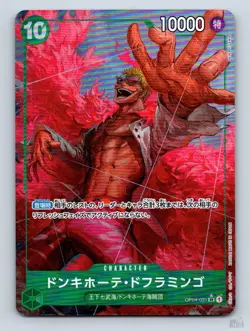 Donquixote Doflamingo OP04-031 PRB-01 JP One Piece NM - Image 1