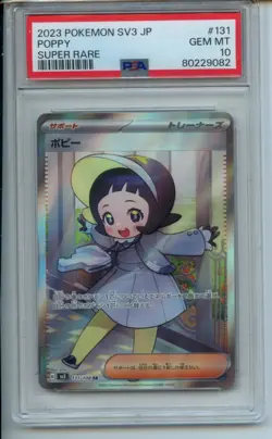 Pokemon PSA 10 Japanese Poppy 131/108 Ruler of the Black Flame sv3 2023 - Image 1