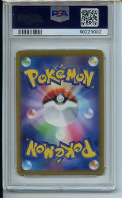 Pokemon PSA 10 Japanese Poppy 131/108 Ruler of the Black Flame sv3 2023 - Image 2