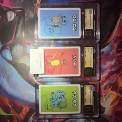 CGC PRISTINE 10 Pokemon Old Maid 2019 STARTER SET Kanto starters - Image 1