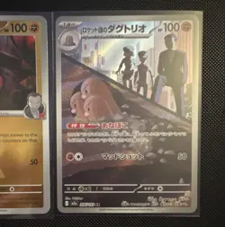 Pokemon TCG Team Rocket's Diglett & Dugtrio Lot - Image 1