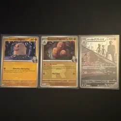 Pokemon TCG Team Rocket's Diglett & Dugtrio Lot - Image 3