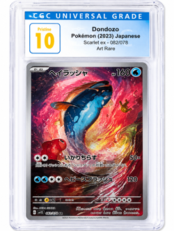 CGC Pristine 10 Japanese Dondozo 082/078 Art Rare Scarlet ex Pokemon 2023 - Image 1
