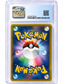 CGC Pristine 10 Japanese Dondozo 082/078 Art Rare Scarlet ex Pokemon 2023 - Image 2