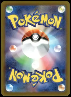 Simisear VSTAR 214/172 SAR s12a VSTAR Universe Japanese Pokemon [NM] (1) - Image 2