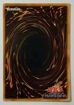 Goblin Attack Force JY-16 (HP) Common Second Stage Japanese YuGiOh! TCG 1996 - Image 2