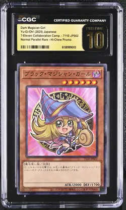 2025 YuGiOh Dark Magician Girl Promo 711E JP002 Parallel Rare CGC Pristine 10 - Image 1